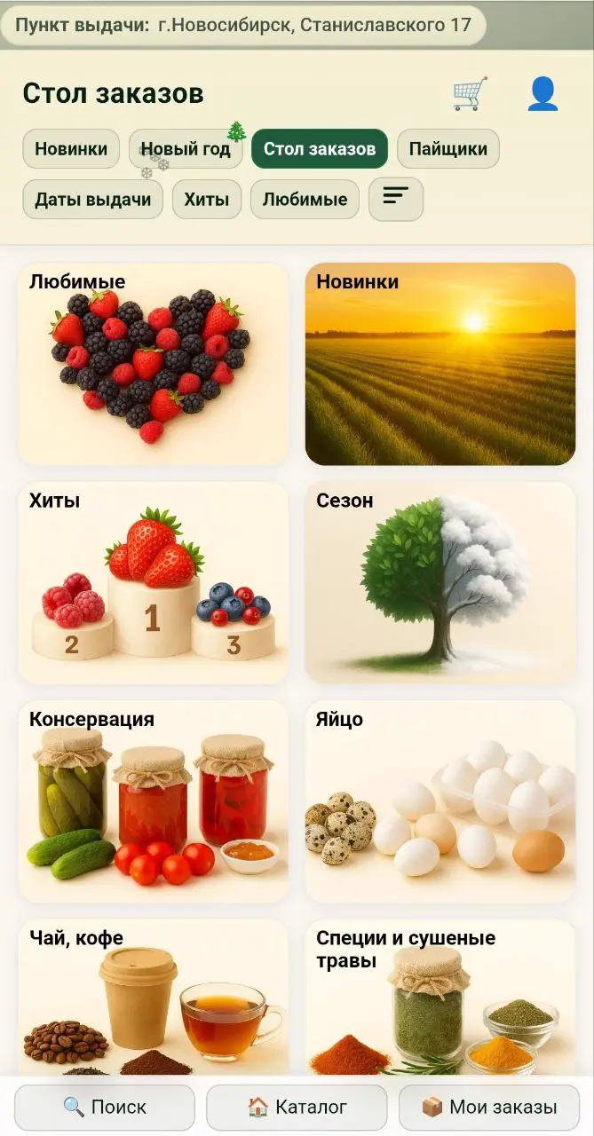 Приложение Коопторгъ 1