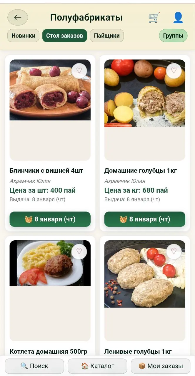 Приложение Коопторгъ 2